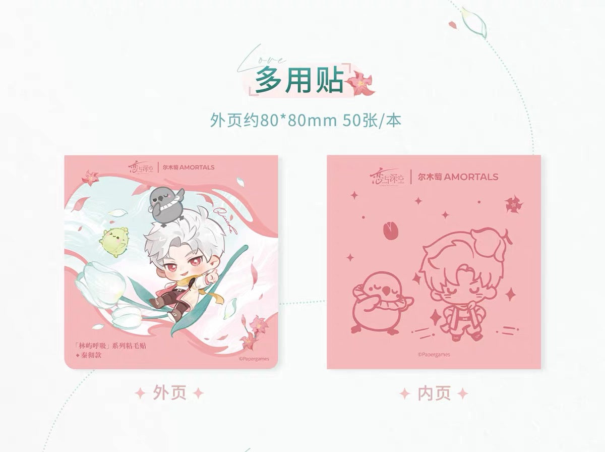 *PREORDER Love and Deepspace: Forest Breath Series Makeup Puff Gift Set