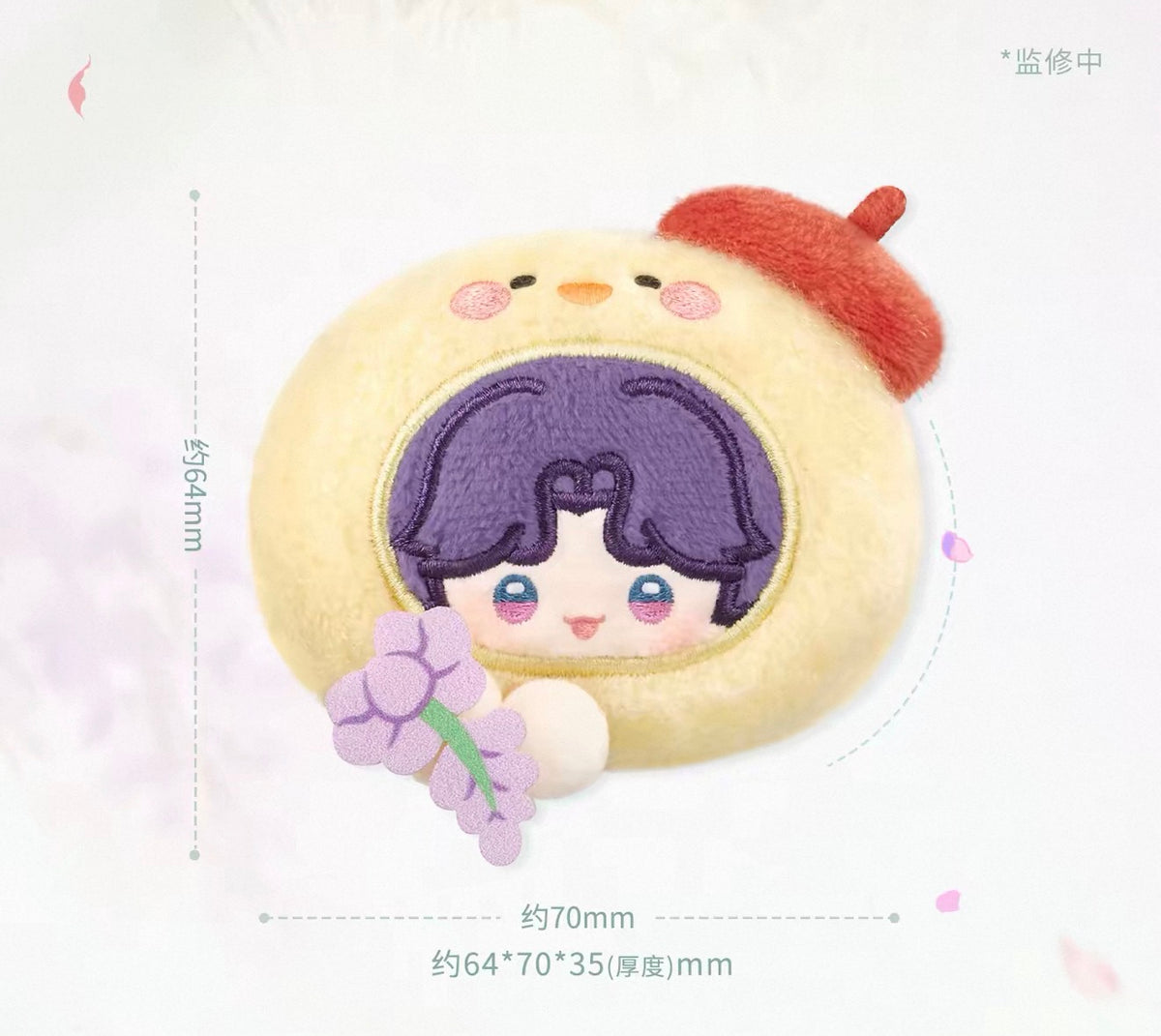 *PREORDER Love and Deepspace: Forest Breath Series Plush Hair Clip