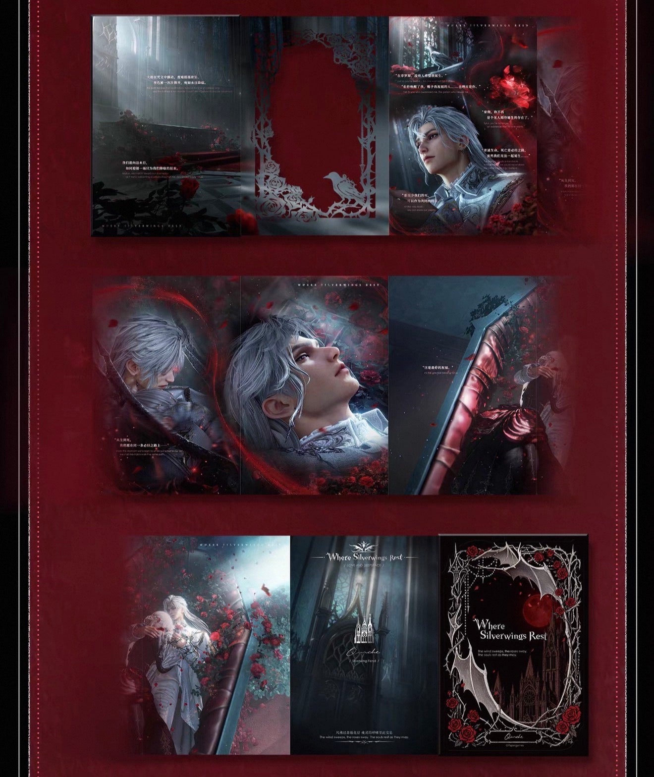 *PREORDER Love and Deepspace Sylus Where Silverwings Rest Series Accordion Fold Book