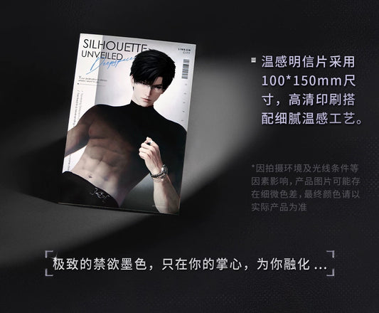 *PREORDER* Love and Deepspace: Blazing Moment Series Thermal Reveal Photo Card Pack