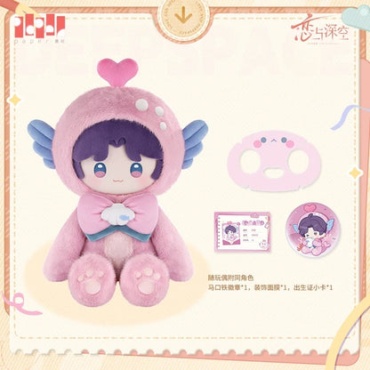 *PREORDER* Love and Deepspace: Fluffy Party Plush Dolls