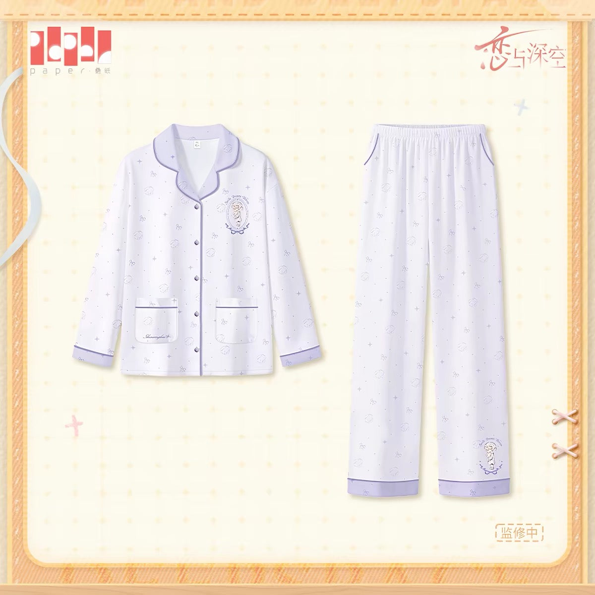 *PREORDER* Love and Deepspace: Sweet Dreams Series Pajamas
