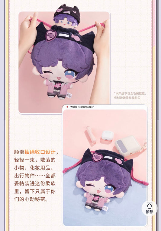 *PREORDER Love and Deepspace Where Hearts Wander Series Multi-Purpose Plush Drawstring Pouch