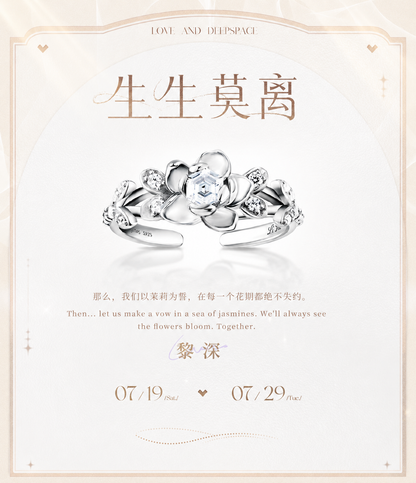 Love and Deepspace Official Wedding Ring