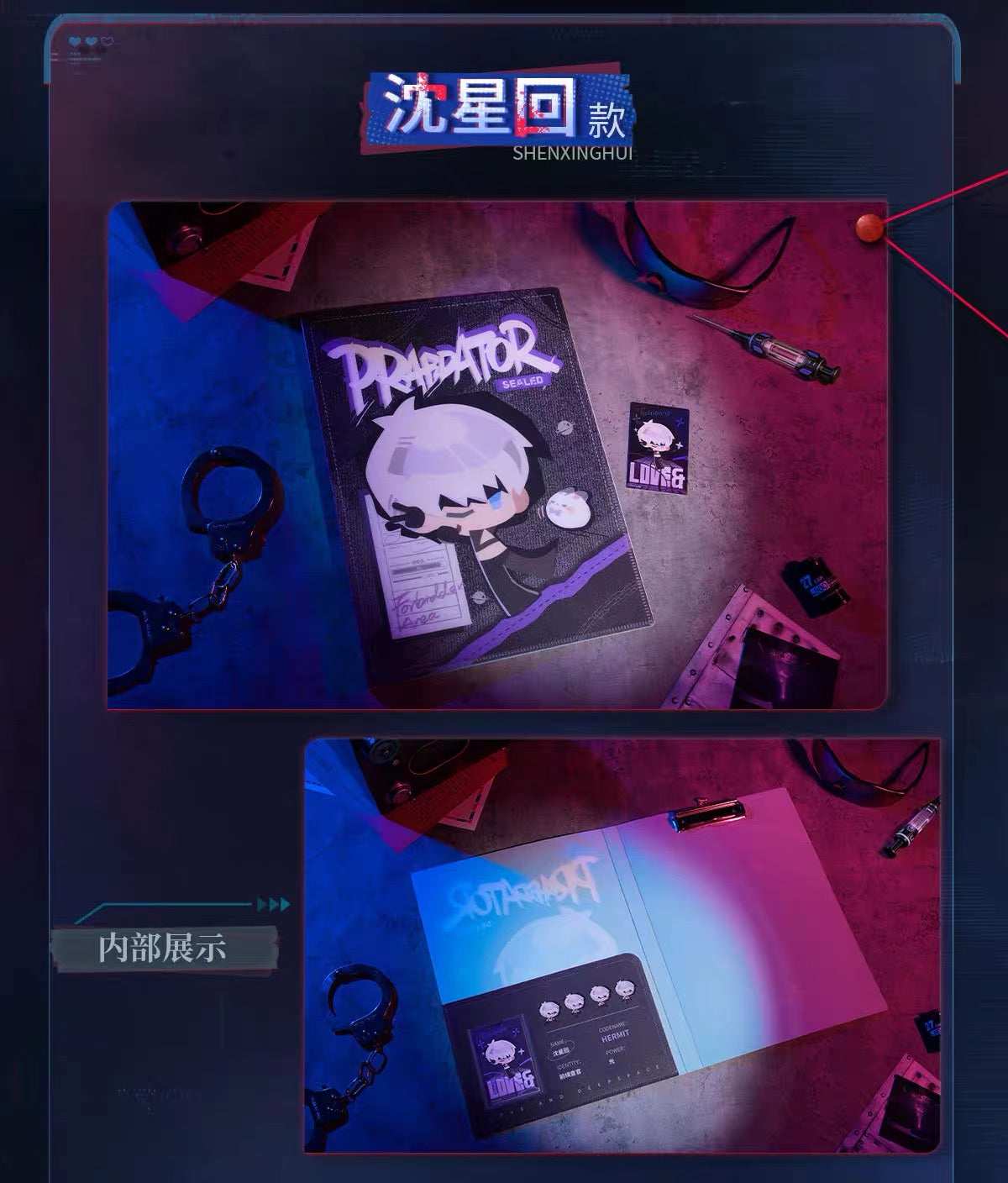 *PREORDER* Love and Deepspace: Evernit Meloride series File Folder & Mini Card Holder Set
