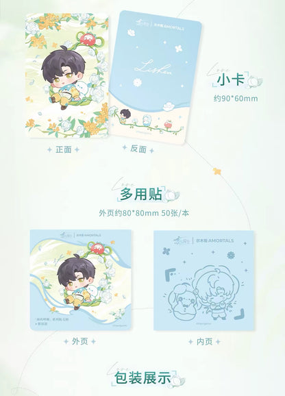 *PREORDER Love and Deepspace: Forest Breath Series Makeup Puff Gift Set
