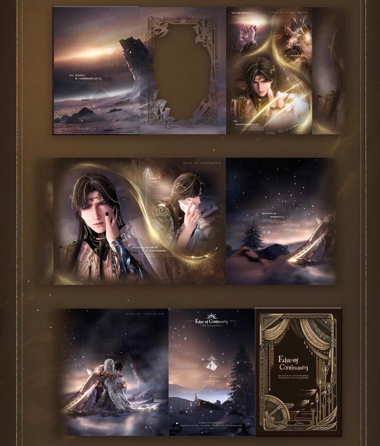*PREORDER Love and Deepspace Zayne Edge of Continuum Series Accordion Fold Book
