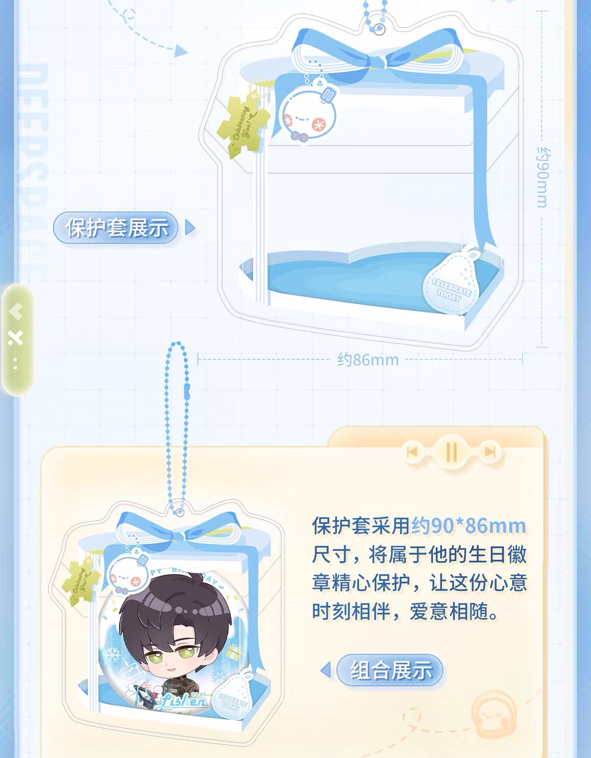 *PREORDER* Love and Deepspace: Zayne When Embers Rise Birthday 2026 Chibi Badge Set with Protective Case