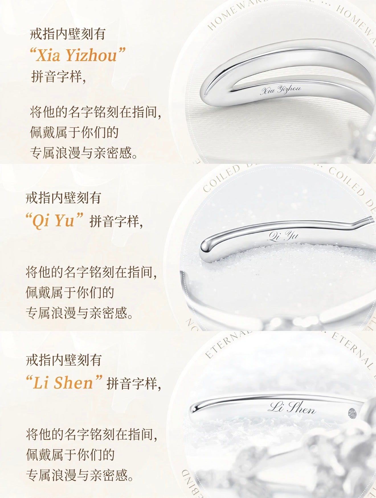 Love and Deepspace Official Wedding Ring