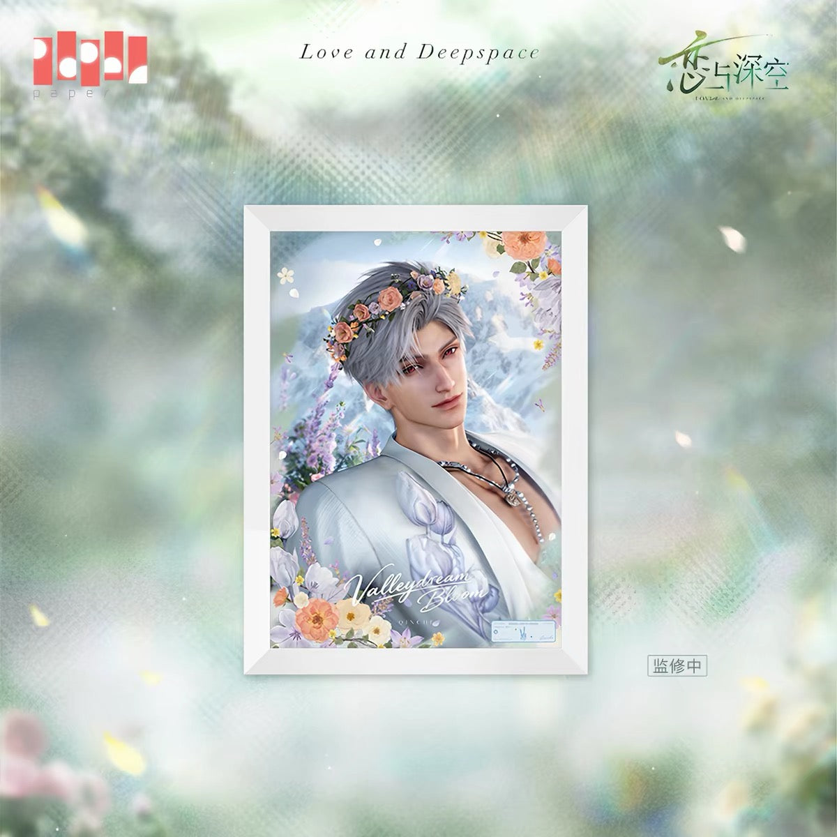 *PREORDER* Love and Deepspace: Spring and Flowers Series Acrylic Decorative Art