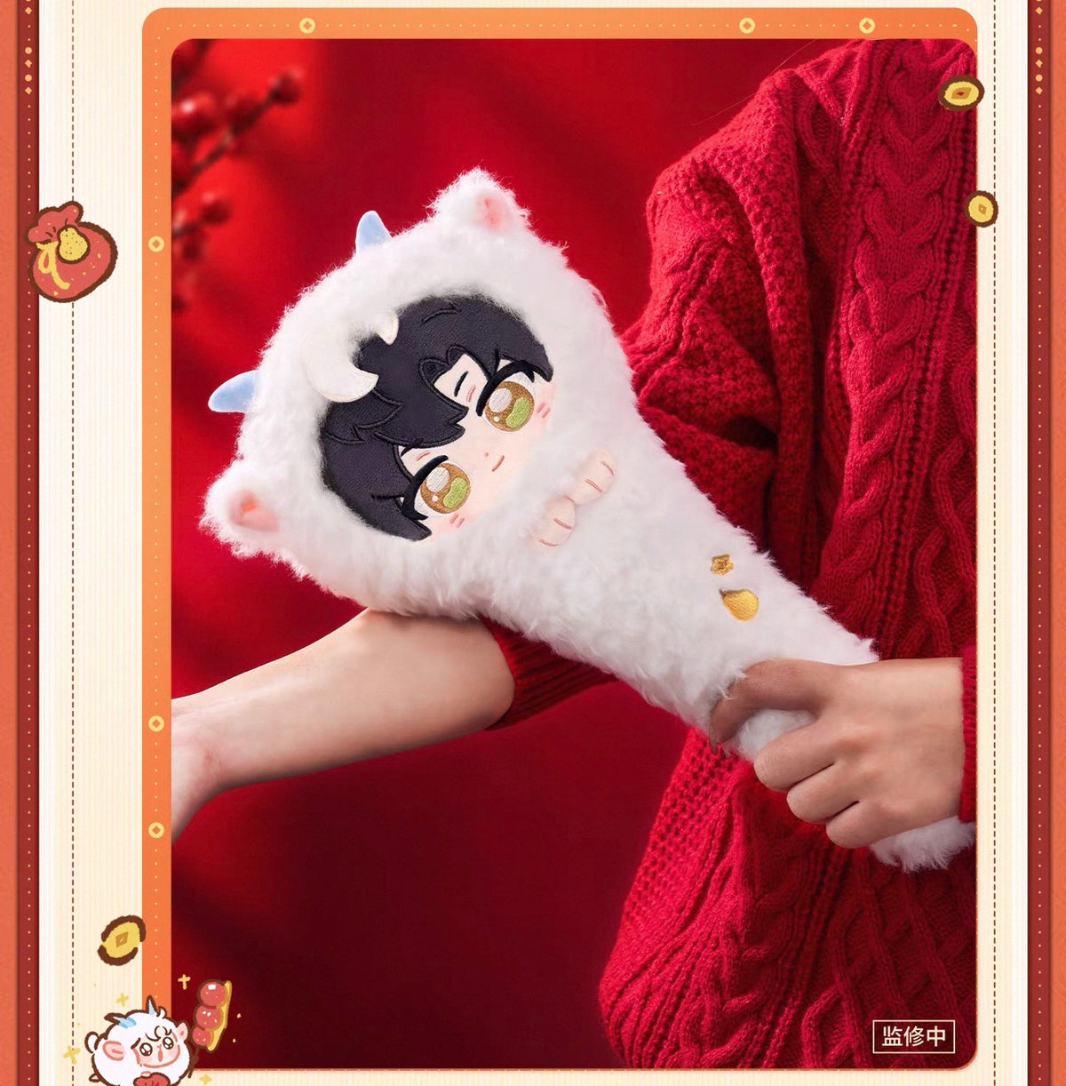 *PREORDER* Love and Deepspace: Yangyang Lucky Sheep Series Massage Wand