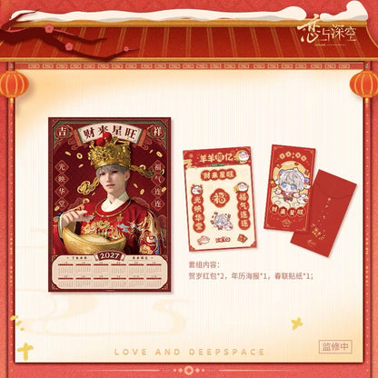 *PREORDER* Love and Deepspace: Yangyang Lucky Sheep Series New Year Photo & Gift Set