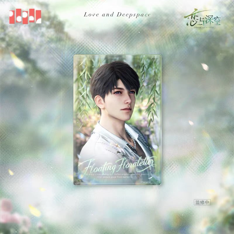 *PREORDER* Love and Deepspace: Spring and Flowers Series Shadow Color Paper