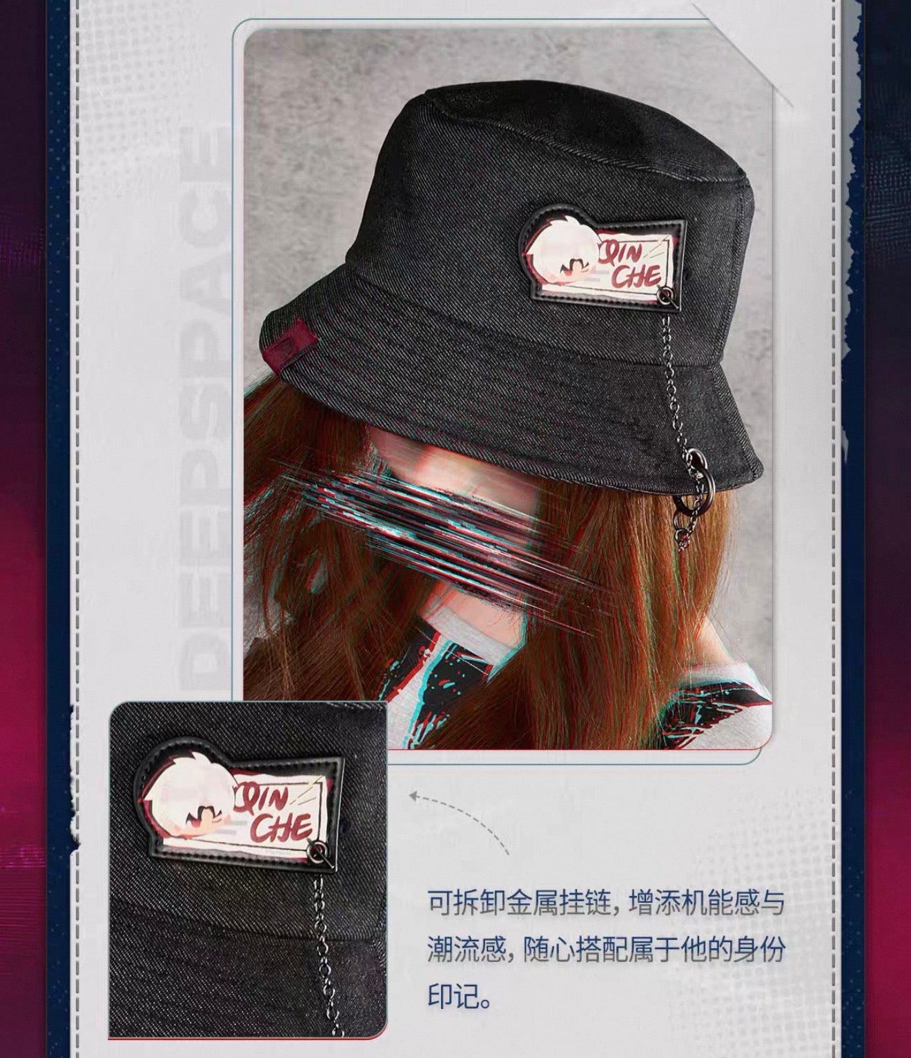 *PREORDER* Love and Deepspace: Evernit Meloride series Bucket Hat