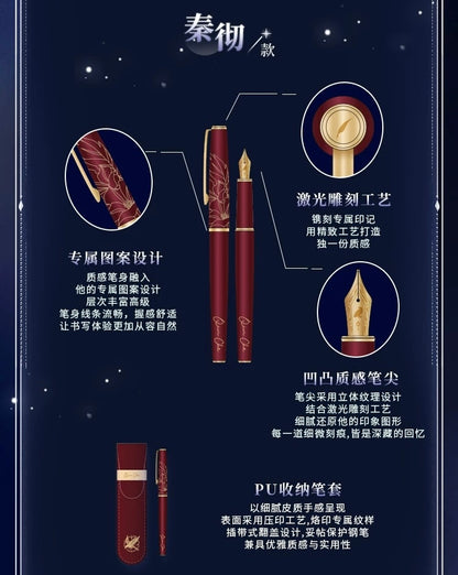 *PREORDER Love and Deepspace Echoes of the Past Series Fountain Pen
