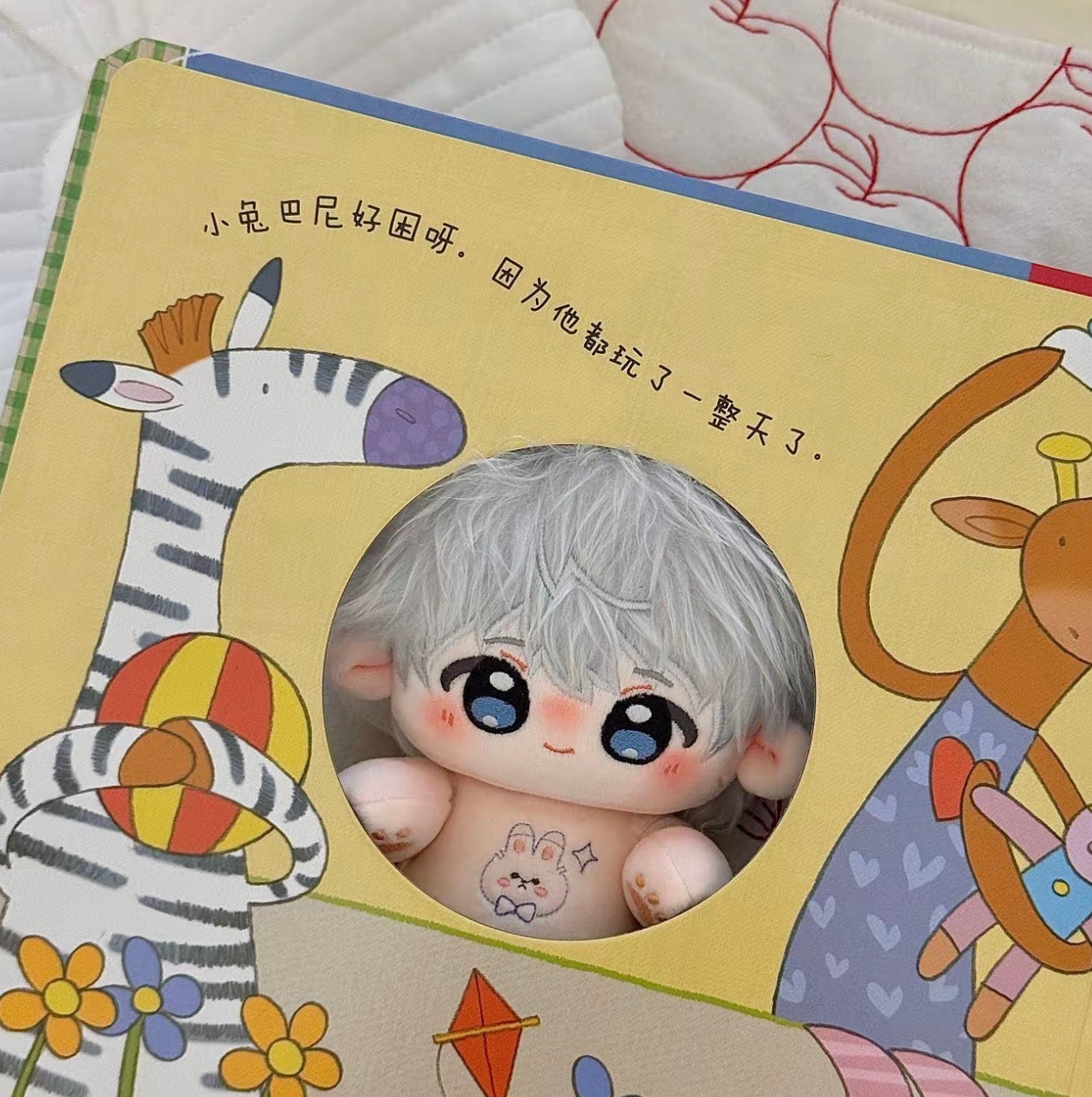 Love and Deepspace Cotton Doll 20cm