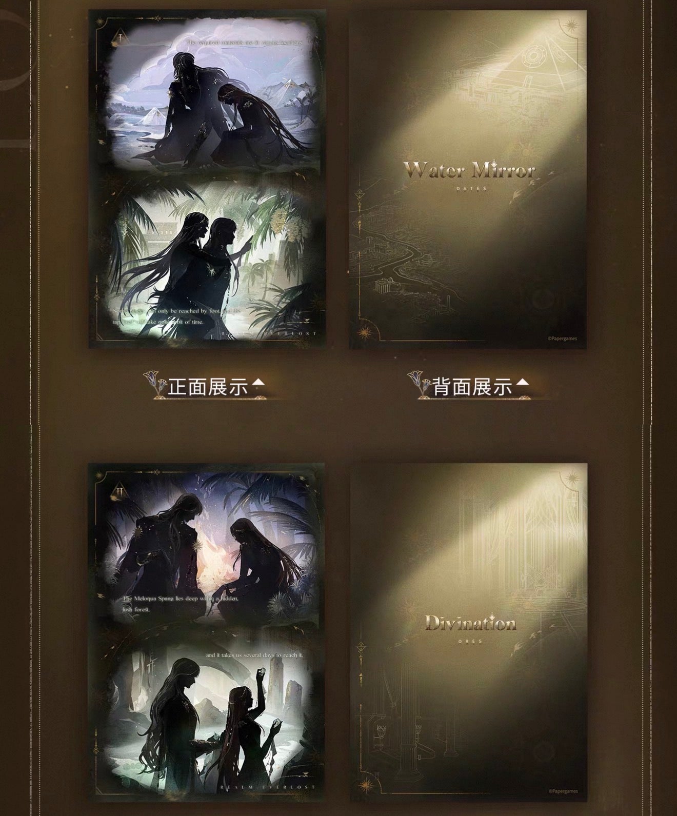 *PREORDER Love and Deepspace Zayne Edge of Continuum Series Shadow-Chasing Photo Set