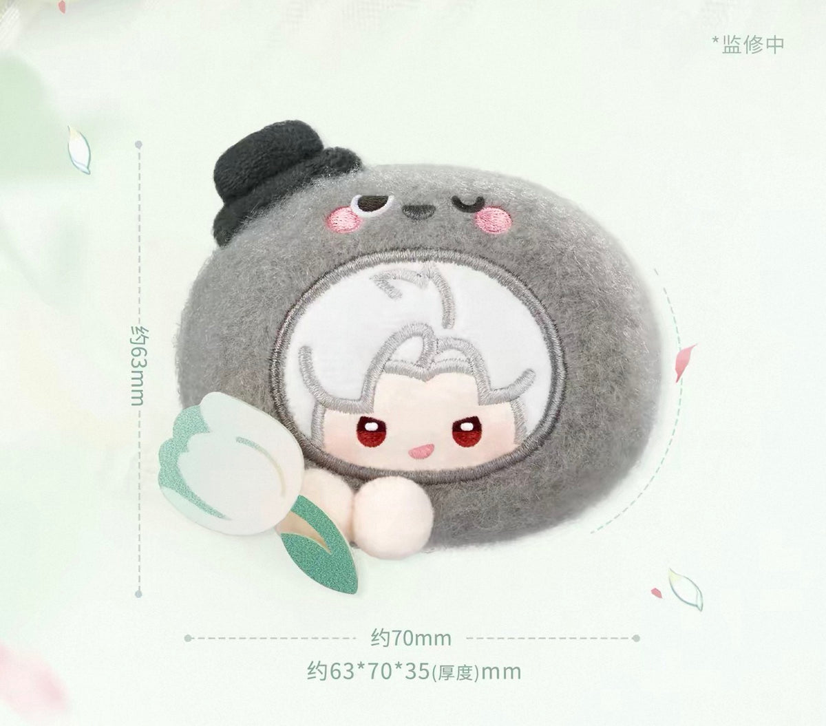 *PREORDER Love and Deepspace: Forest Breath Series Plush Hair Clip