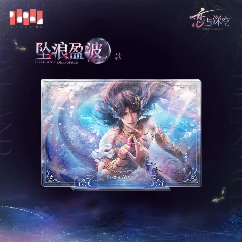 *PREORDER Love and Deepspace Rafayel Submerged Eclipse Series Multi-Layer Decoration Stand