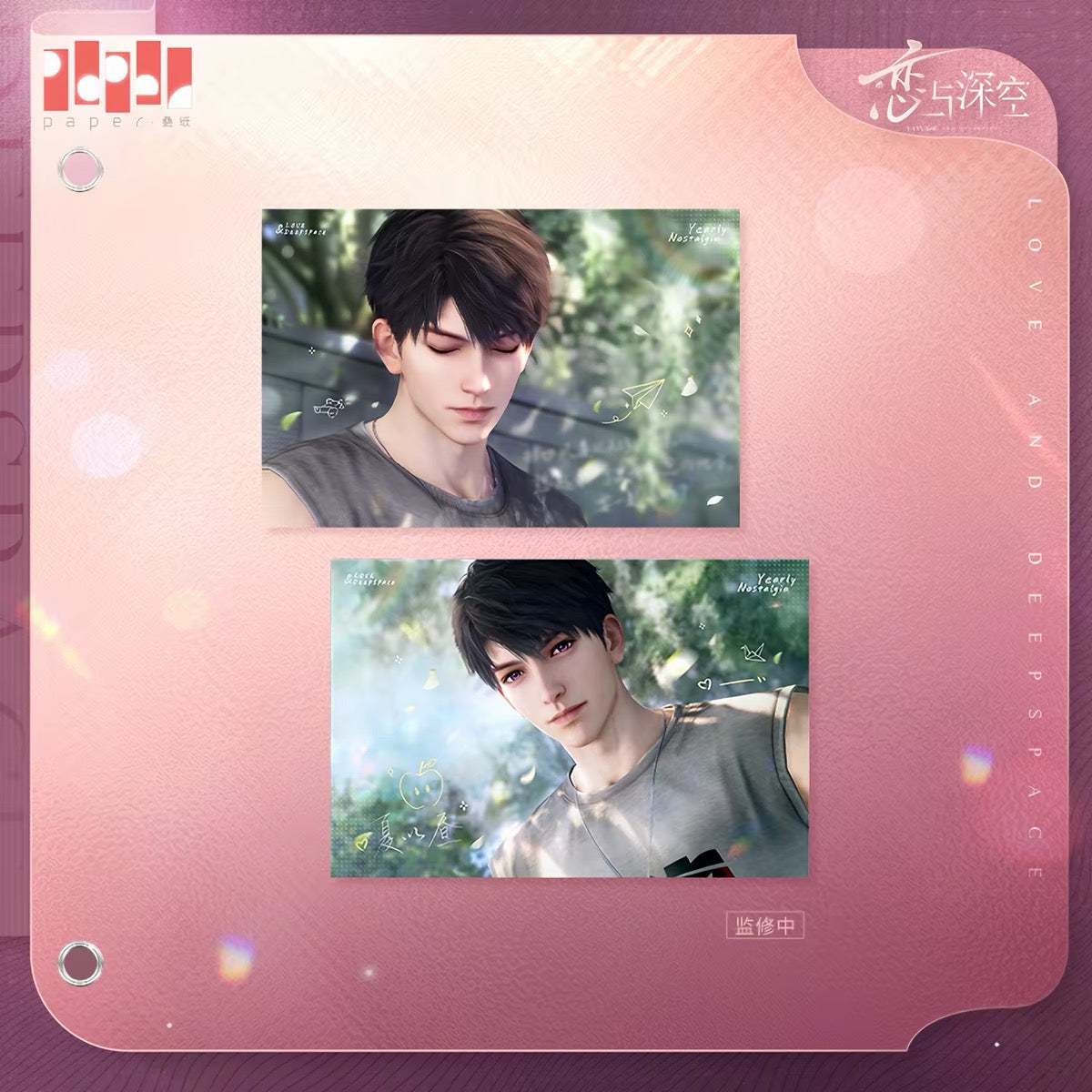 *PREORDER* Love and Deepspace: Hearts Promise Series Postcard Set