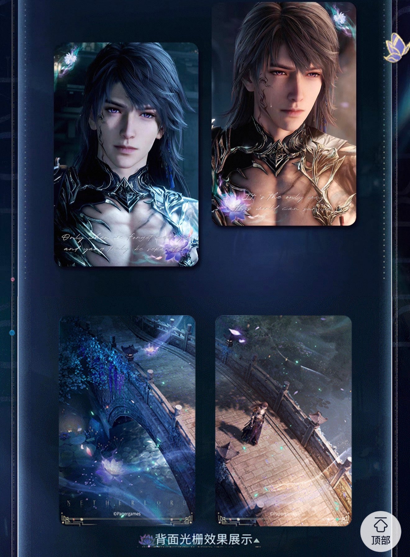 *PREORDER Love and Deepspace Caleb Ghosts' Final March Series 4 Holographic Card Set