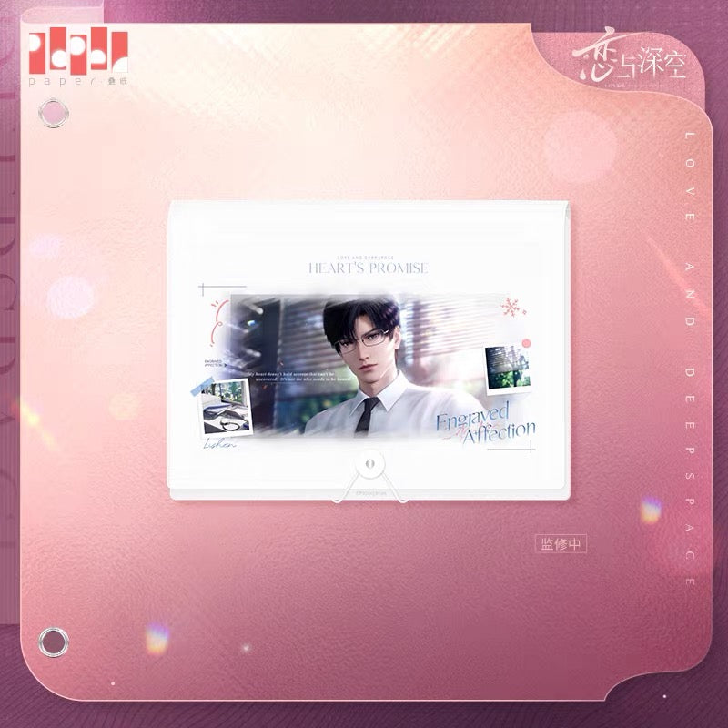 *PREORDER* Love and Deepspace: Hearts Promise Series Multi-Layer File Folder