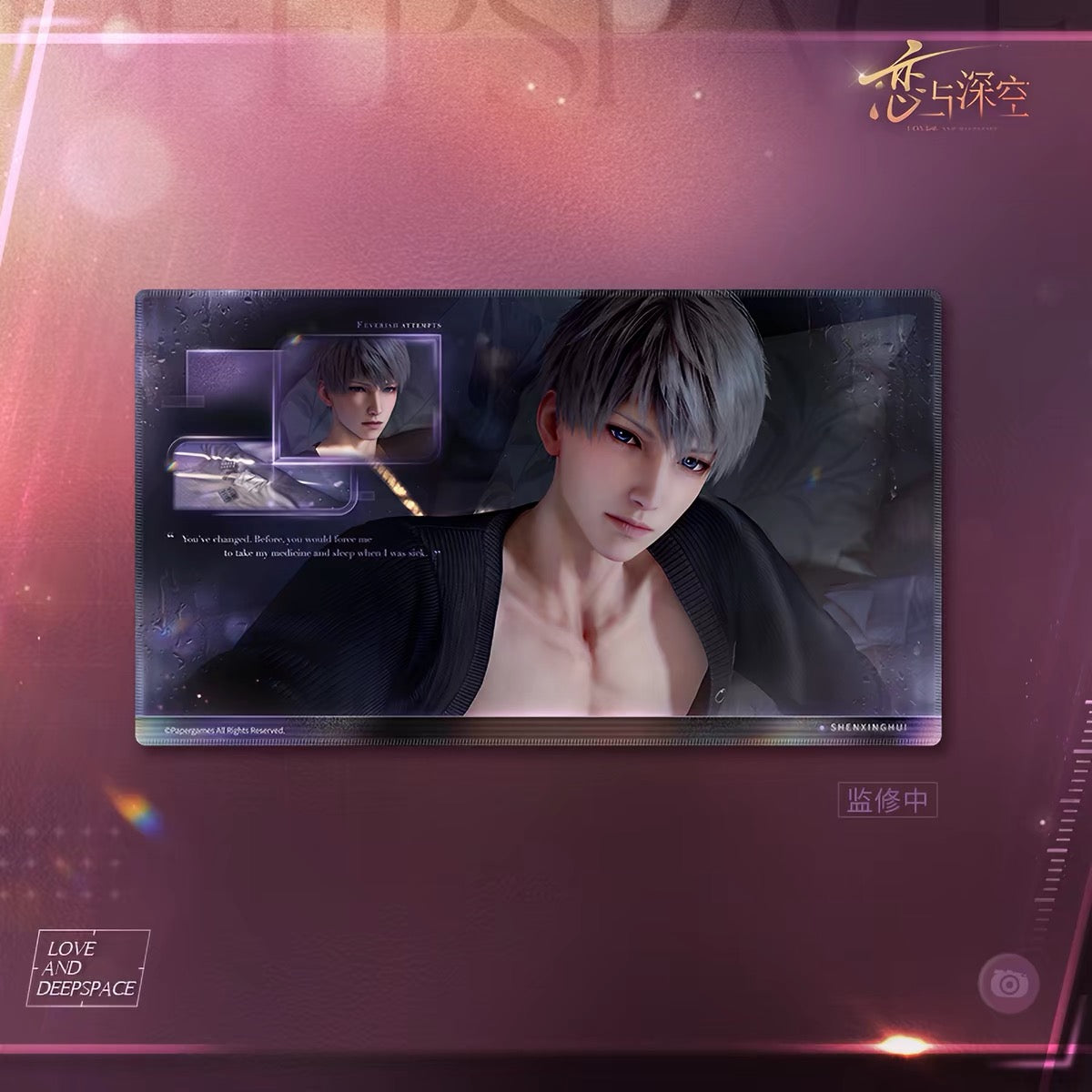 *PREORDER Love and Deepspace: At This Moment Series Mouse Pad