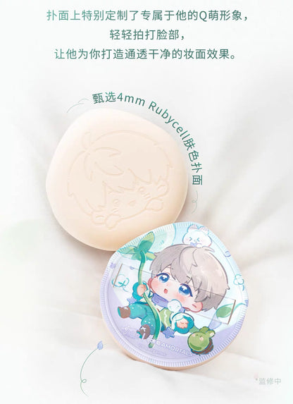 *PREORDER Love and Deepspace: Forest Breath Series Makeup Puff Gift Set