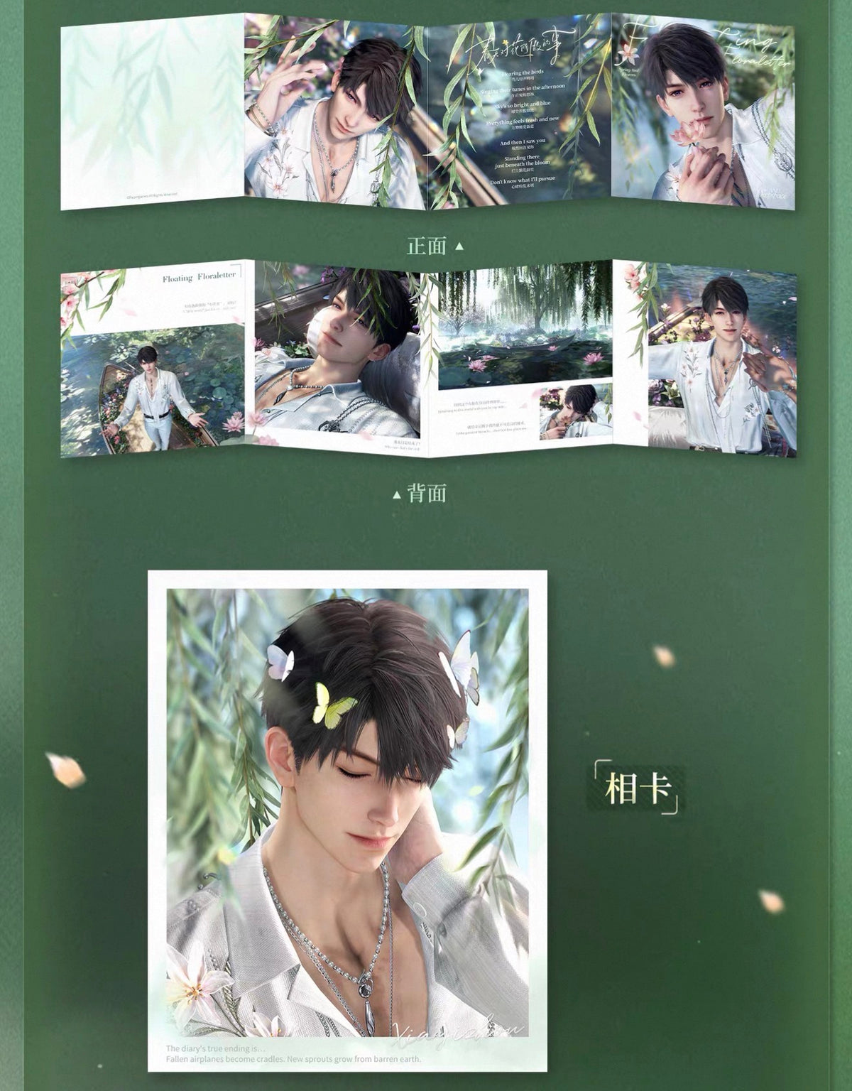 *PREORDER* Love and Deepspace: Spring and Flowers Series CD Fold-Out Collection