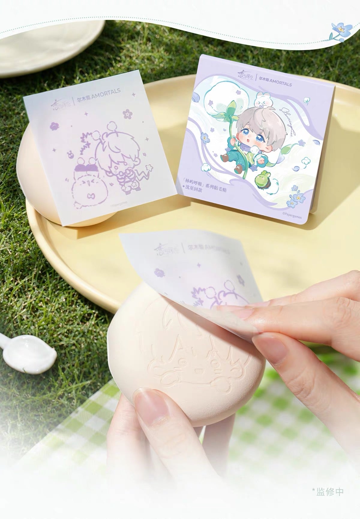*PREORDER Love and Deepspace: Forest Breath Series Makeup Puff Gift Set