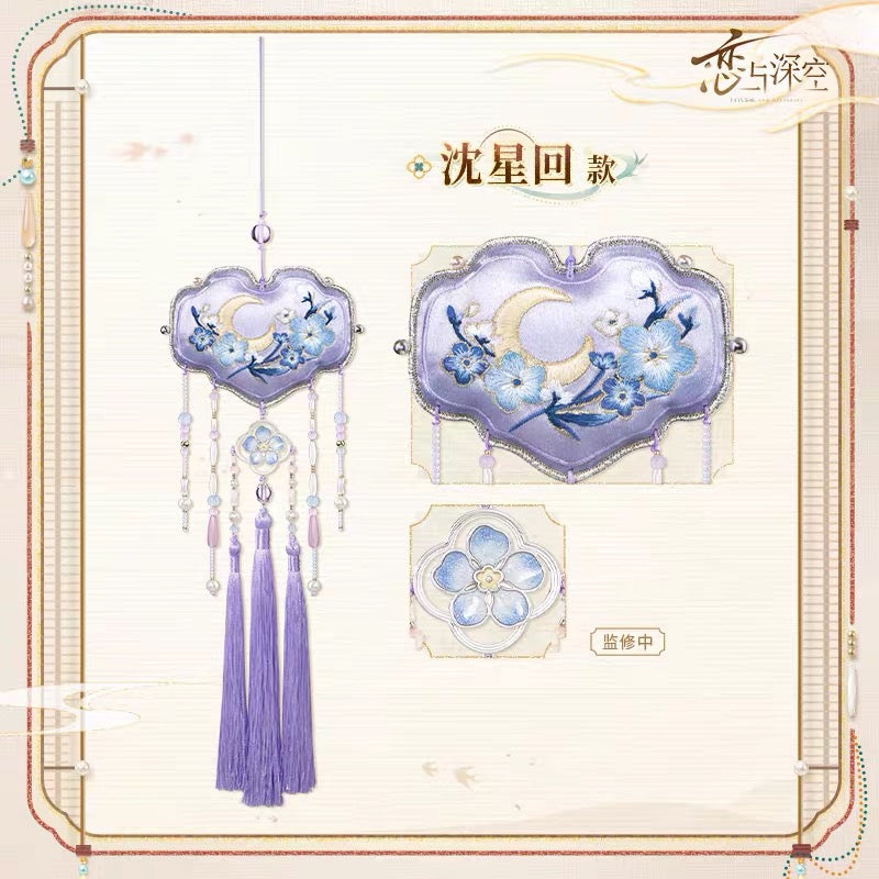 *PREORDER Love and Deepspace: A Scented Sachet A Love That Endures Series Companion Scent Sachet