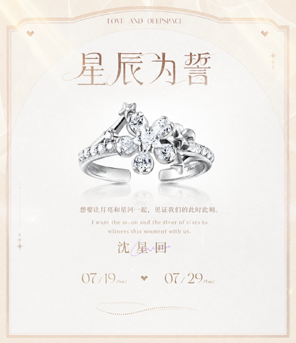 Love and Deepspace Official Wedding Ring