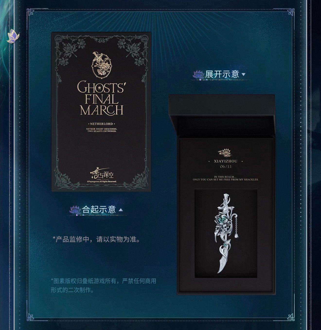 *PREORDER Love and Deepspace Caleb Ghosts' Final March Series Brooch