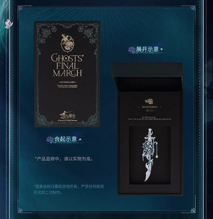 *PREORDER Love and Deepspace Caleb Ghosts' Final March Series Brooch