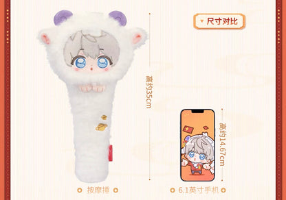 *PREORDER* Love and Deepspace: Yangyang Lucky Sheep Series Massage Wand