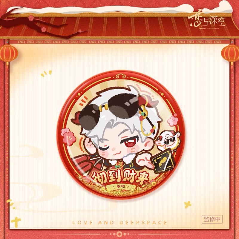 *PREORDER* Love and Deepspace: Yangyang Lucky Sheep Series Life Winner Quicksand Badge