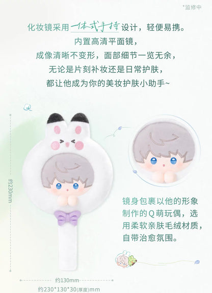 *PREORDER Love and Deepspace: Forest Breath Series Make Up Mirror