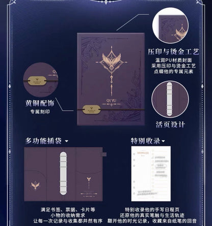 *PREORDER Love and Deepspace Echoes of the Past Series Notebook