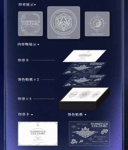 *PREORDER Love and Deepspace Echoes of the Past Series Stamp