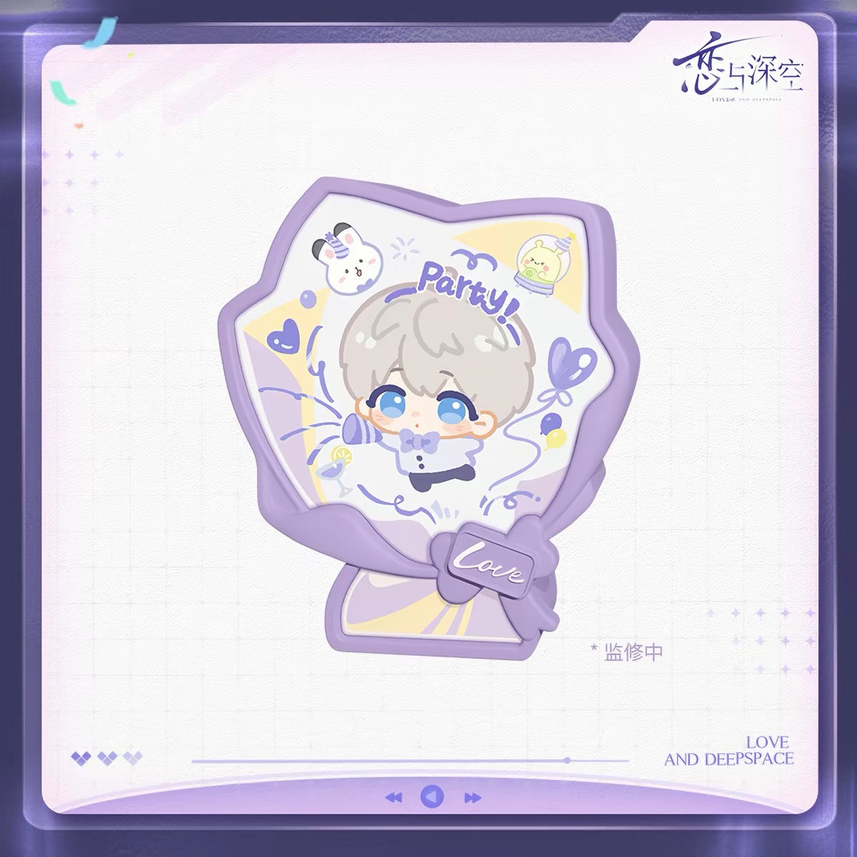 *PREORDER Love and Deepspace: Night Soirée Series Mini Night-Light Magnetic Fridge Magnet