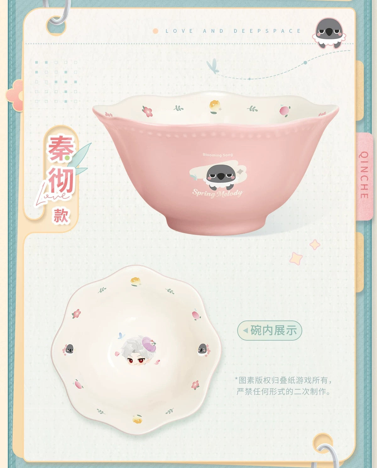 *PREORDER* Love and Deepspace: Spring Melody Series Rice Bowl