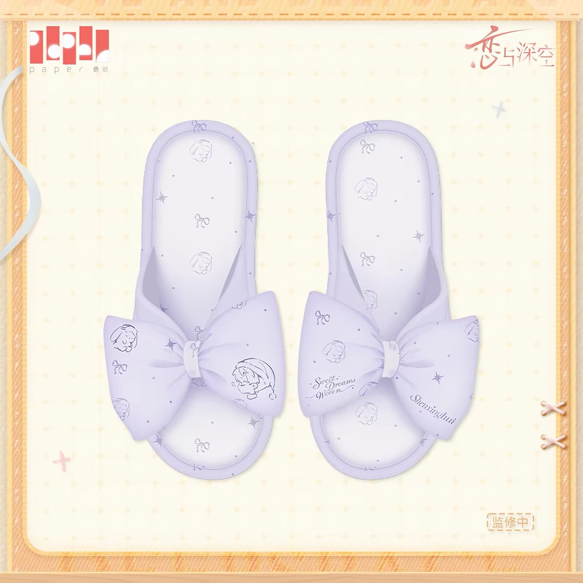 *PREORDER* Love and Deepspace: Sweet Dreams Series Slippers