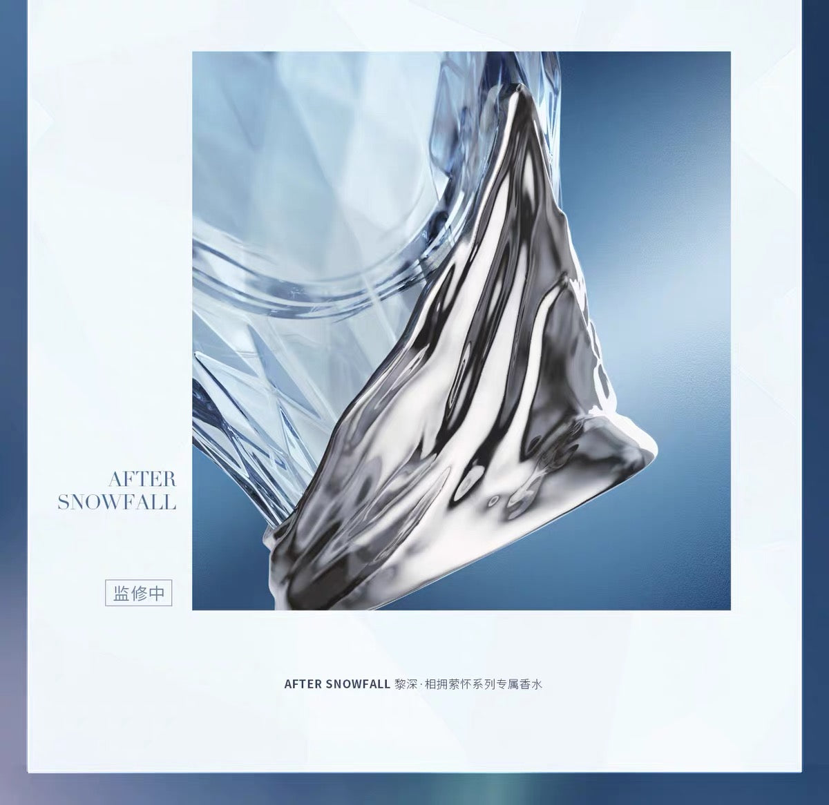 *PREORDER Love and Deepspace Zayne After Snowfall Perfume Giftbox