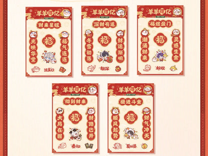 *PREORDER* Love and Deepspace: Yangyang Lucky Sheep Series New Year Photo & Gift Set