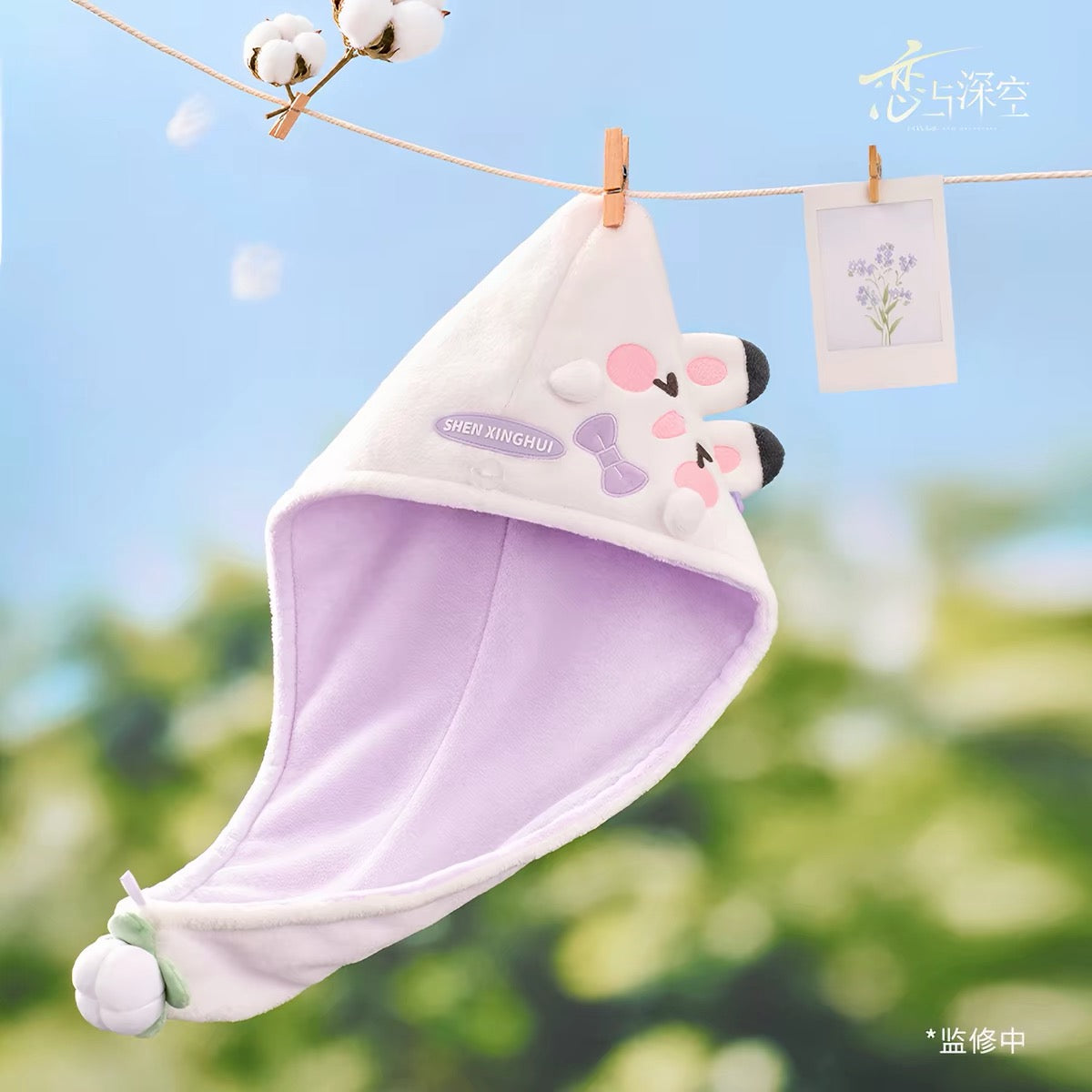 *PREORDER Love and Deepspace: Forest Breath Series Hair Drying Cap