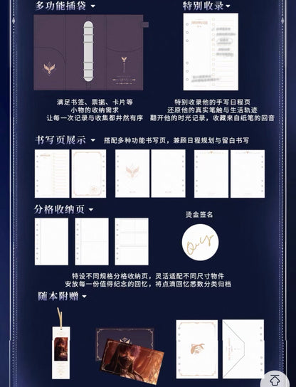 *PREORDER Love and Deepspace Echoes of the Past Series Notebook