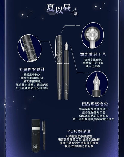 *PREORDER Love and Deepspace Echoes of the Past Series Fountain Pen