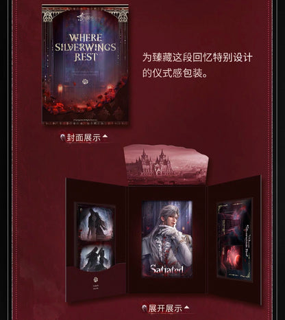*PREORDER Love and Deepspace Sylus Where Silverwings Rest Series Shadow-Chasing Photo Set