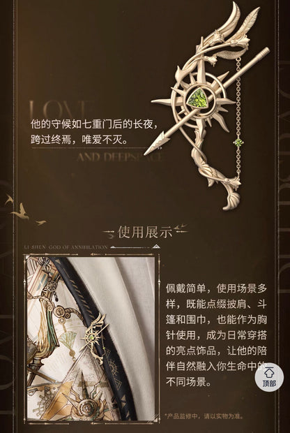 *PREORDER Love and Deepspace Zayne Edge of Continuum Series Brooch