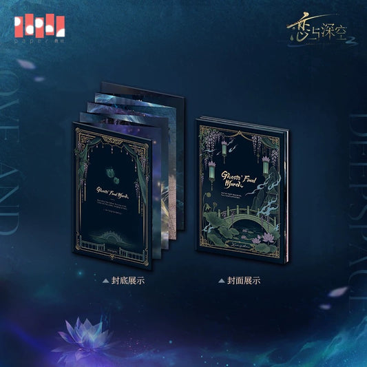*PREORDER Love and Deepspace Caleb Ghosts' Final March Series Accordion Fold Book